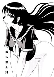 ass bent_over black_hair bottomless breasts clothing dusk_maiden_of_amnesia female female greyscale hime_cut kanoe_yuuko long_hair monochrome school_uniform serafuku solo uniform