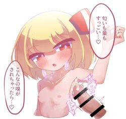1boy armpit_sex bar_censor blonde_hair blush breasts censored cropped_torso cum cum_on_armpits cum_on_body ejaculation female hair_ribbon heart heart-shaped_pupils highres medium_hair nipples open_mouth oyatu_potage pointless_censoring red_eyes red_ribbon ribbon rumia small_breasts steam straight symbol-shaped_pupils touhou translation_request