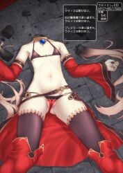 absurdres ass_visible_through_thighs bare_shoulders belt bikini black_bikini black_thighhighs blonde_hair boots breasts cameltoe character_name corpse crack death destruction detached_sleeves dialogue_box female gameplay_mechanics gem gini_university gold_trim groin headless heads-up_display health_bar highres iris_mysteria! jewelry ladis_(iris_mysteria!) long_hair lying multicolored_bikini navel neck_ring on_back on_floor petrification red_bikini red_boots red_sleeves small_breasts solo stats status_bar stomach stone_floor swimsuit thighhighs tile_floor tiles twintails user_interface waist_cape wide_sleeves