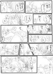 comic cunnilingus female fujiwara_no_mokou keine_kamishirasawa kissing komaku_juushoku konac monochrome multiple_girls nude oral touhou translation_request yuri