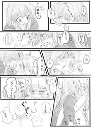 cunnilingus female fingering fujiwara_no_mokou keine_kamishirasawa kissing komaku_juushoku konac monochrome multiple_girls oral touhou translation_request yuri