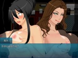 2boys 2girls animated black_hair breasts chinese_text game_cg huge_breasts long_hair nipples tagme video