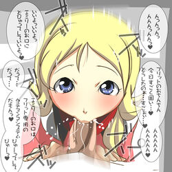 blonde_hair blue_eyes blush bob_cut cum emily_amonde gundam gundam_age oral yuumin