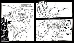 alien_stage blush comic comic_panel dick_in_ass embarrassed heart heart_symbol ivan_(alien_stage) moaning shocked shocked_expression till_(alien_stage) tongue_out