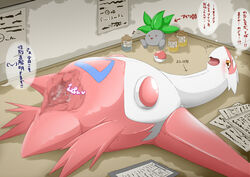 censored latias no_humans oddish pokemon pokemon_(species) translation_request ymbk