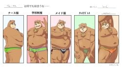 2024 absurd_res anthro ass bear belly brown_body brown_fur bulge clothing eyewear fur glasses hi_res japanese_text kemoniku120 kemono lifewonders male mammal moobs overweight overweight_male smile solo text tokyo_afterschool_summoners underwear volos_(tas)