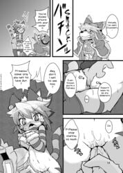 blush canine clothing comic elh_melizee english_text female fingering interspecies male monochrome page_14 pants pants_down pussy pussy_juice red_savarin ro solatorobo standing straight text translated uncensored