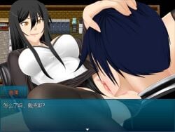 1boy 1girls animated black_hair black_legwear breasts chinese_text game_cg huge_breasts long_hair tagme video