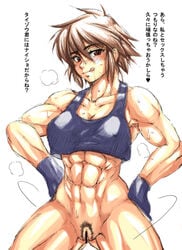 1girls abs armpit_hair armpits baraduke bottomless breasts breath brown_eyes brown_hair buchou_chinke censored female female_armpit_hair female_only hands_on_hips isami_jun isamijun large_breasts licking_lips looking_at_viewer muscle muscles muscular muscular_female namco naughty_face no_panties pubic_hair pussy shd simple_background smell solo sweat toby_masuyo tomboy tongue translated translation_request