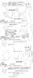 abubu android breasts comic device futanari highres intersex machine machine_pregnancy mechabare monochrome multi_penis nounanka_sedai parts_exposed penis pregnant robot robot_joints translation_request triphallia