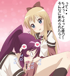 anus blonde_hair blue_eyes blush bow censored clothing cunnilingus female hairbow heart long_hair multiple_girls nyarimia oral pointless_censoring ponytail purple_hair pussy school_uniform sequential_set spread_legs sugiura_ayano text tied_hair tongue tongue_out toshinou_kyouko translation_request yuri yuru_yuri