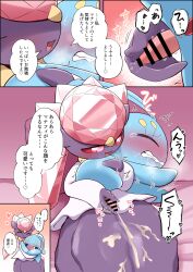 Diamond (Gem) Rule 34 Image