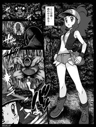 aruni boots comic female greyscale hat hilda_(pokemon) human human_only imminent_rape laced_boots monochrome nintendo pokemon pokemon_bw ponytail shorts text tied_hair translated