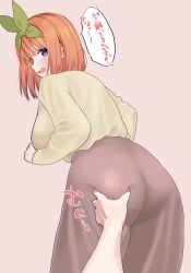 nakano yotsuba from go-toubun no hanayome