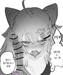 aa-12 (girls' frontline) from girls' frontline by eonsang