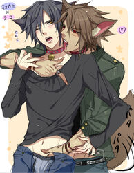 animal_ears artist_request bell belt black_hair blush bracelet brown_hair cat_ears catboy character_request collar fangs groping jacket jewelry kairi_(strawberry_drop) licking male multiple_boys navel original red_eyes tail tail_wagging underwear undressing unzipped wince yaoi yellow_eyes