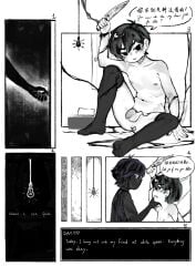 black_hair completely_nude dialogue gay gay_sex hateful_glare knife male male_only nightshade omori omori_(character) painted_nails pale_skin phimosis psychokokuon stockings stranger_(omori) tied_up younger younger_male