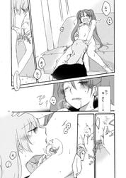 blush comic couch cunnilingus female fingering hatsune_miku megurine_luka monochrome multiple_girls oral pussy_juice saliva sekihara_umina sitting socks tied_hair twintails vocaloid yuri