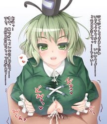 breasts cum cum_in_clothes cum_through_clothes cum_through_clothing dress female green_dress green_eyes green_hair hat large_breasts male megawatt paizuri paizuri_under_clothes penis penis_under_clothes soga_no_tojiko straight touhou translation_request