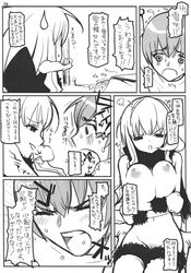 blush breast_hold breasts circle_ed comic ed_(artist) large_breasts monochrome nude oppai original sweat white_hair