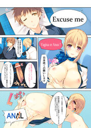 anus blonde_hair blush brand_name_imitation breasts brown_eyes brown_hair comic english female flight_attendant hair_bun large_breasts nipples no_panties open_clothes open_shirt original penis purple_eyes pussy pussy_juice shirt short_hair smile spread_anus sweat take_your_pick tatami_to_hinoki translated