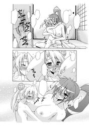 blush breastfeeding comic female fingering hide_yoshino highres koishikawa long_hair manga monochrome multiple_girls nude oda_nobunaga_(sengoku_otome) ponytail sengoku_otome sitting size_difference sweat tied_hair yuri