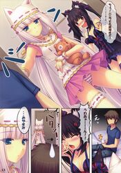 chocolat kemonomimi masturbation neko_works page_13 panties penis sayori vanilla