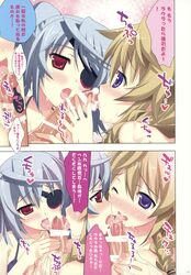 bar_censor braid breast_hold breasts censored charlotte_dunois cum essentia eye_patch fellatio fujima_takuya infinite_stratos japanese_text laura_bodewig nipples oral page_11 penis