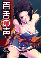 ahoge black_hair blush bondage breasts brown_eyes bukkake chains clothes clothing cum cum_on_breasts cum_on_clothes cum_on_hair dress facial fingerless_gloves frown glare gloves hair medium_breasts mittsu_no_ohisama mizuki_(suikoden) ninja nipples oppai scar short_hair suikoden suikoden_iv