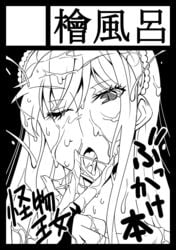 bukkake circle_cut cum cum_in_mouth cum_on_hair cum_on_tongue cum_string facial hime_(kaibutsu_oujo) hinoki kaibutsu_oujo long_hair monochrome princess_resurrection slit_pupils tiara wink