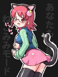 animal_ears ass buttplug buttplug_tail capcom cat_ears cat_tail dildo girutaabo glasses hagane_(artist) mayl_sakurai mega_man mega_man_battle_network rockman rockman_exe sakurai_meiru skirt tail thighhighs