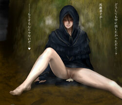 after_sex bad_feet barefoot black_hair blush bottomless brown_hair cape cloak cum cum_in_pussy cum_inside cum_pool cumdrip dark_souls dirty_feet feet fromsoftware hood lips long_hair no_panties overflow pussy quelana_of_izalith quinst red_eyes robe shaved_pussy sitting smile solo spread_legs sweat translated uncensored