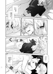 anal barnaby_brooks_jr blush bottomless comic cum fingering tiger_and_bunny translation_request yaoi