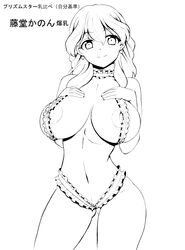 1girls areola_slip areolae artist_request bikini breasts character_request cleavage earrings female frills hips hokuto_(tokuho) huge_breasts jewelry micro_bikini monochrome navel nipple_slip nipples smile solo swimsuit wavy_hair wide_hips