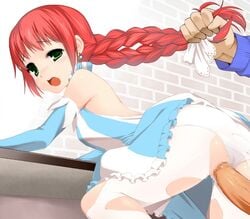Artist Request Rule 34 Image