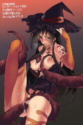 areolae big_breasts black_hair blush breasts bridal_gauntlets censored erect_nipples female forced hat huge_breasts insertion large_breasts long_hair naruto naruto_shippuden nipples non-human_rapist penetration pussy pussy_juice rape red_eyes rule_63 saliva sharingan solo sweat tattoo tear tears tentacle tentacle_in_pussy tentacle_on_clitoris tentacles_around_breasts tentacles_around_legs thighhighs torn_clothes translation_request uchiha_itachi vaginal_insertion vaginal_penetration witch witch_hat zokenwatarushi zzz