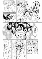 akemi_homura alternate_hairstyle ayanero_taicho bathing blush comic female hair_up human madoka_kaname mahou_shoujo_madoka_magica monochrome multiple_girls nude pussy pussy_juice shower shower_head translated translation_request water wet wink yuri