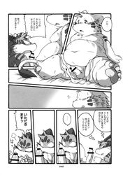 Black And White Rule 34 Image