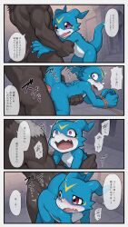 ai_generated blue_body blue_skin digimon dinosaur minotaur penetration raped_by_monster stomach_bulge veemon