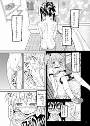 3girls akemi_homura alternate_hairstyle ass ayanero_taicho back bathroom bathtub bra buruma comic cunnilingus female fingering from_behind glasses gym_uniform hair_up human licking lingerie madoka_kaname mahou_shoujo_madoka_magica monochrome multiple_girls nude oral shirt_lift shower_head tomoe_mami tongue translated translation_request underwear water yuri