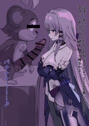 1girls 27tb bar_censor censored detached_sleeves hair_ornament herta_(honkai:_star_rail) honkai:_star_rail japanese_text monkey penis purple_eyes the_herta_(honkai:_star_rail) translation_request x_hair_ornament