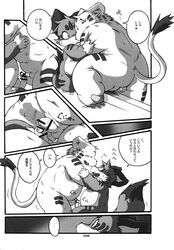 Black And White Rule 34 Image