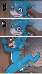 ai_generated blue_body blue_skin digimon dinosaur minotaur penetration raped_by_monster stomach_bulge veemon