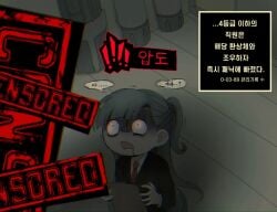 censored (lobotomy corporation) from lobotomy corporation by changshik