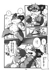 Black And White Rule 34 Image