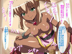 censored character_request clothed_sex clothing dark_skin girl_on_top green_eyes highres kiryu_manzoku medium_breasts peppita_rossetti star_ocean star_ocean_till_the_end_of_time translation_request vaginal_penetration