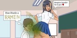 ass fart fart_fetish farting farting_in_face hayase_nagatoro naoto_hachioji_(senpai) panties please_don't_bully_me,_nagatoro school_uniform schoolgirl skirt