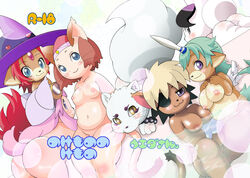 6+girls 6girls :3 alicia_pris animal_ears animal_pussy artist_request ass blush brave_story character_request chocolat_gelato crossover eye_patch furry highres hot_spring looking_at_viewer medium_breasts multiple_boys multiple_girls nude plump purple_eyes small_breasts smile solatorobo tail tail_concerto water