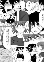 bruno human male male_only multiple_males tagme yaoi yu-gi-oh! yu-gi-oh!_5d's yusei_fudo