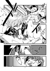 Ant Rule 34 Image